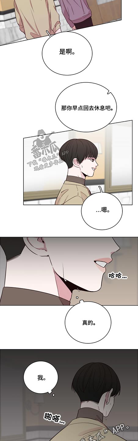 第79话11