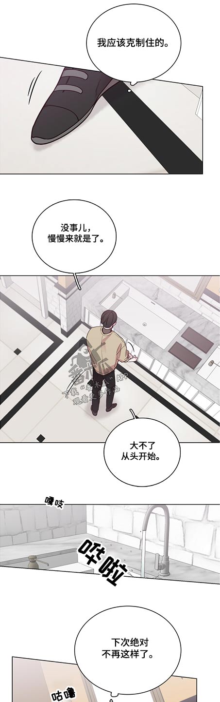 第79话3