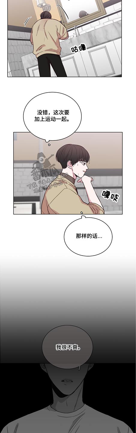 第79话4