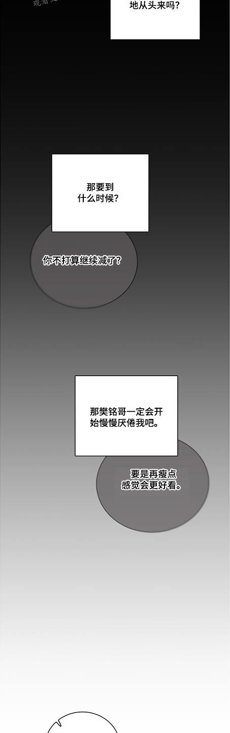 第79话6