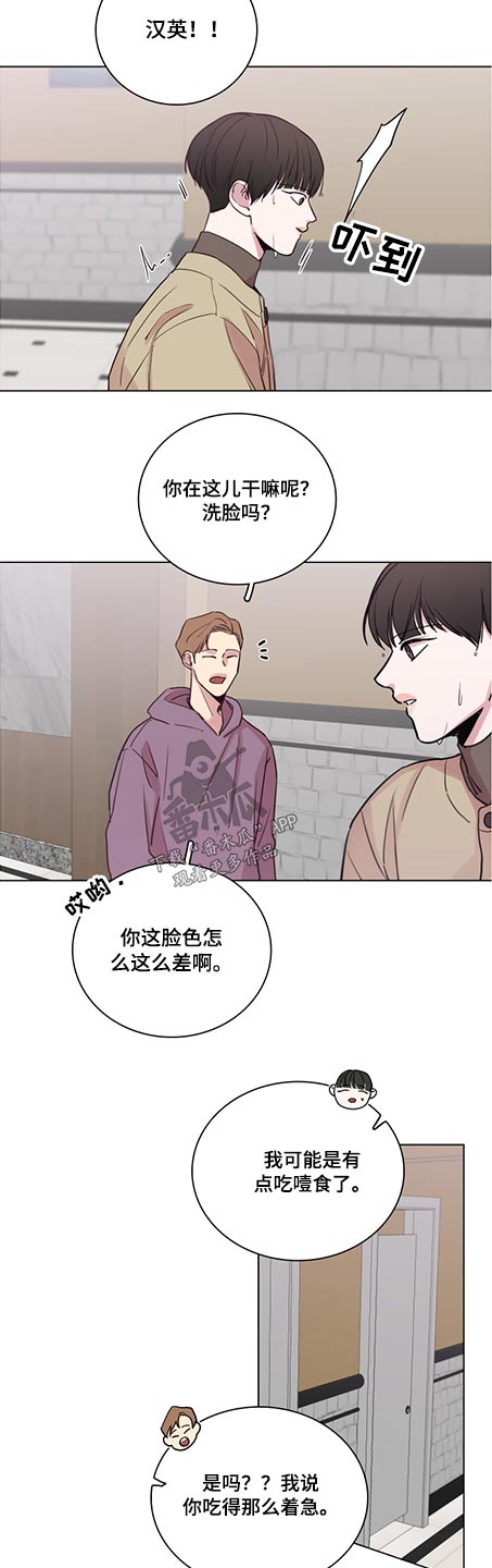 第79话7
