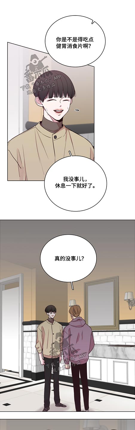 第79话9