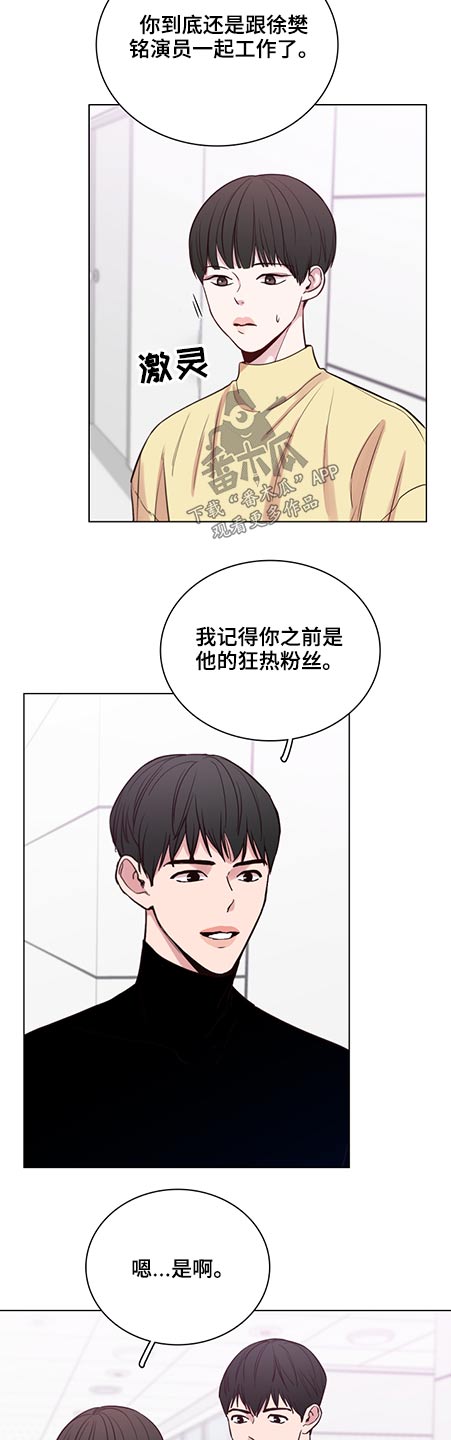 第77话1