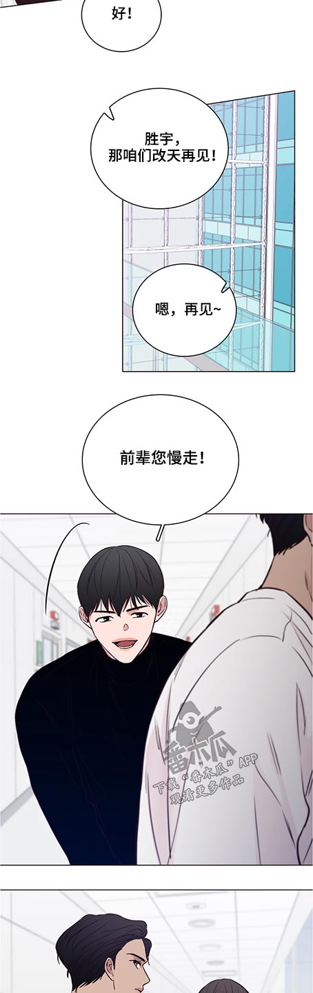 第77话11