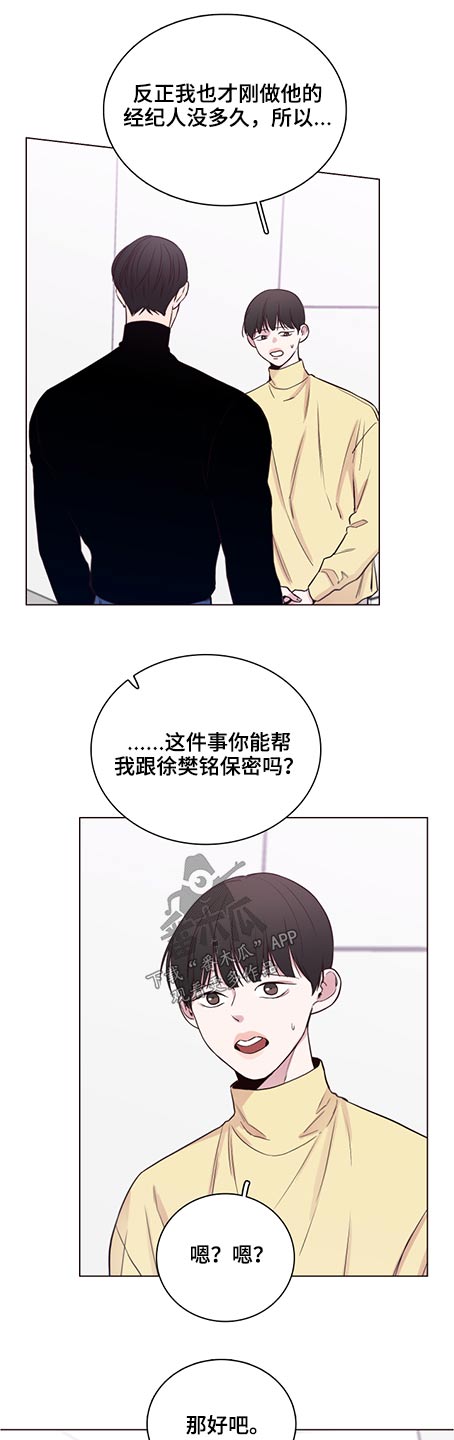 第77话6