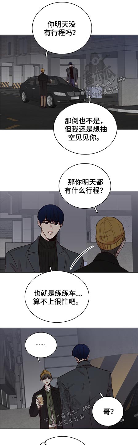 第76话10