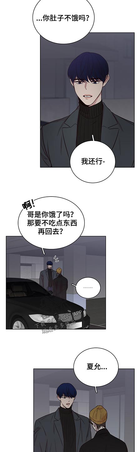 第76话11