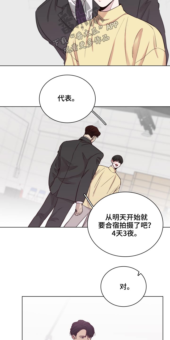 第73话10
