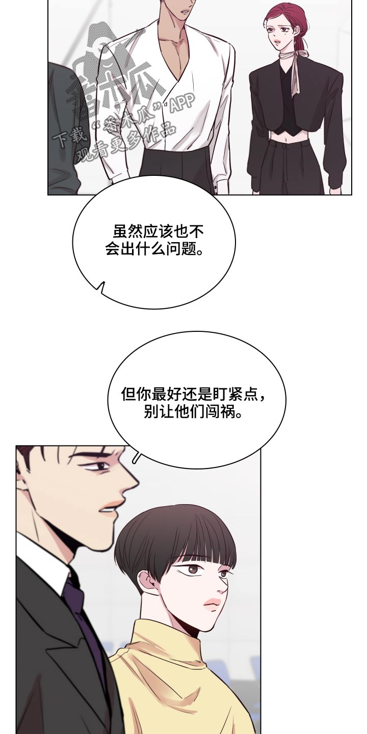 第73话11