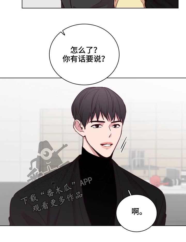 第73话13