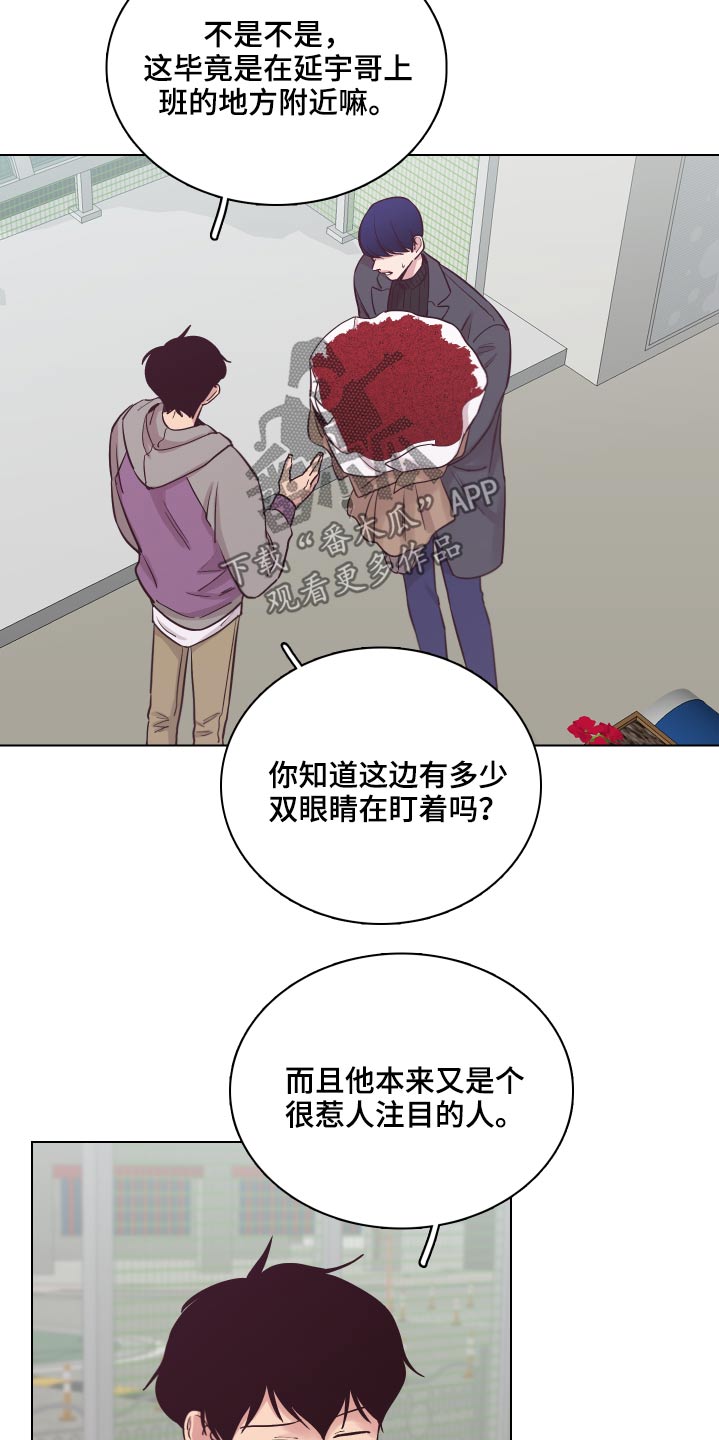 第73话3