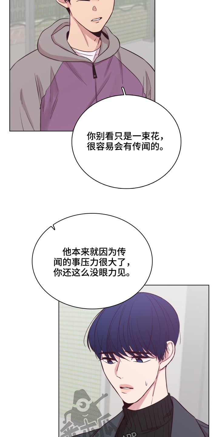 第73话4