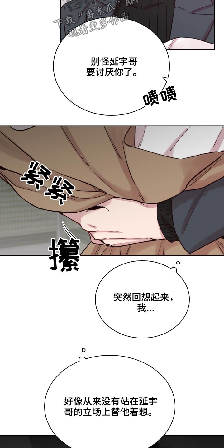 第73话5