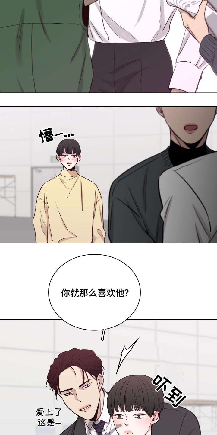 第73话9