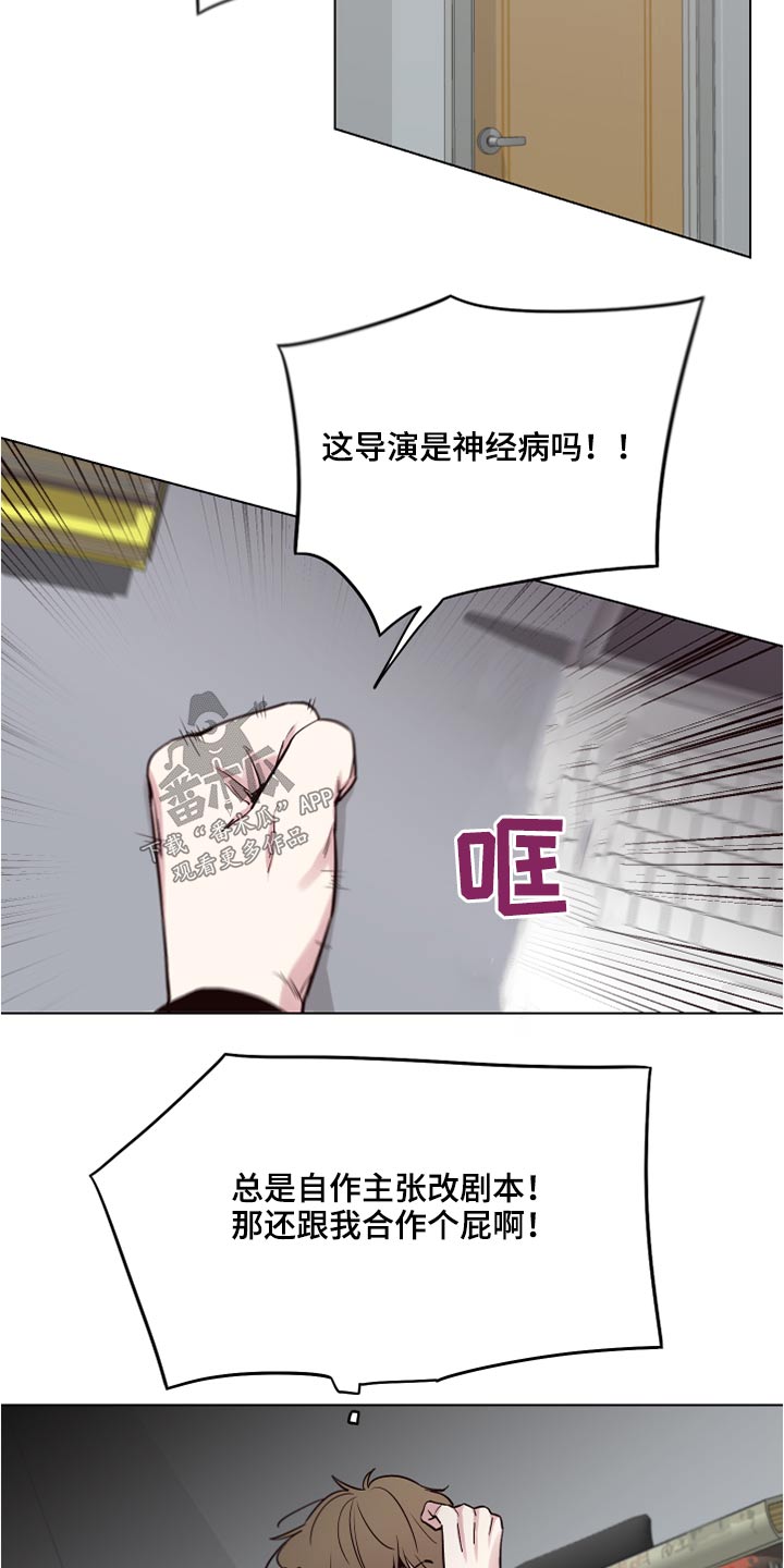 第72话10