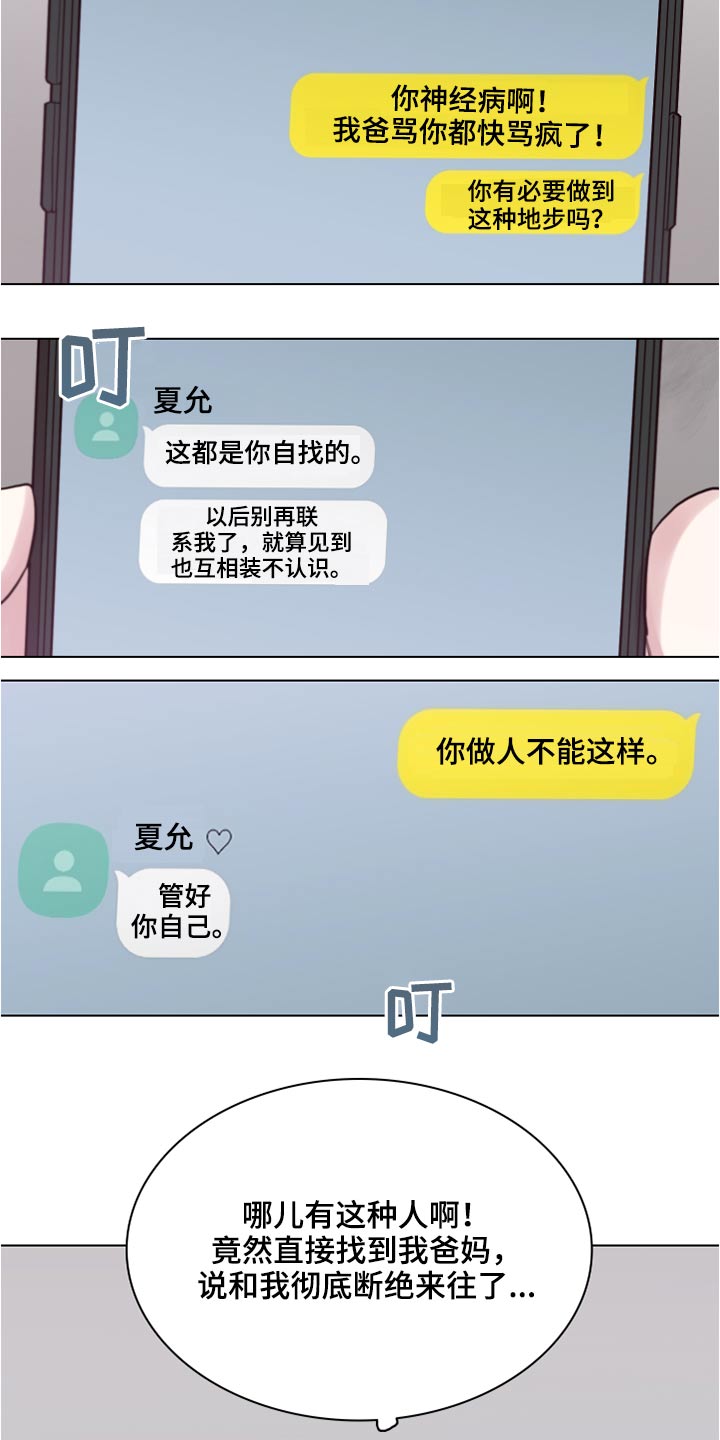 第72话15