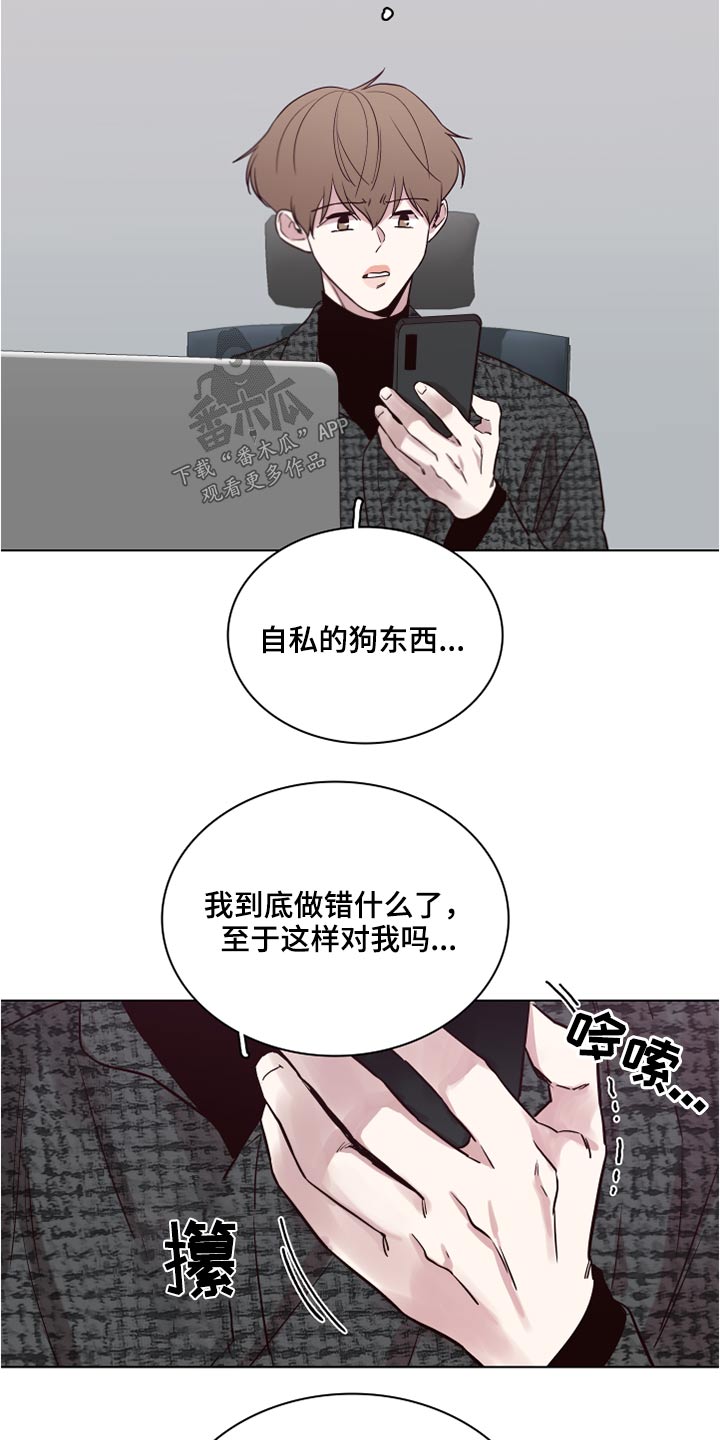 第72话16