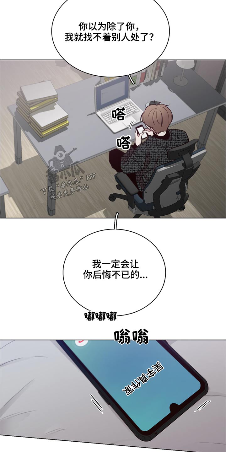 第72话17