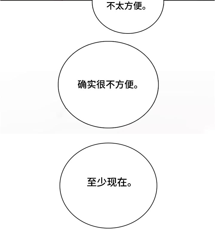 第72话20