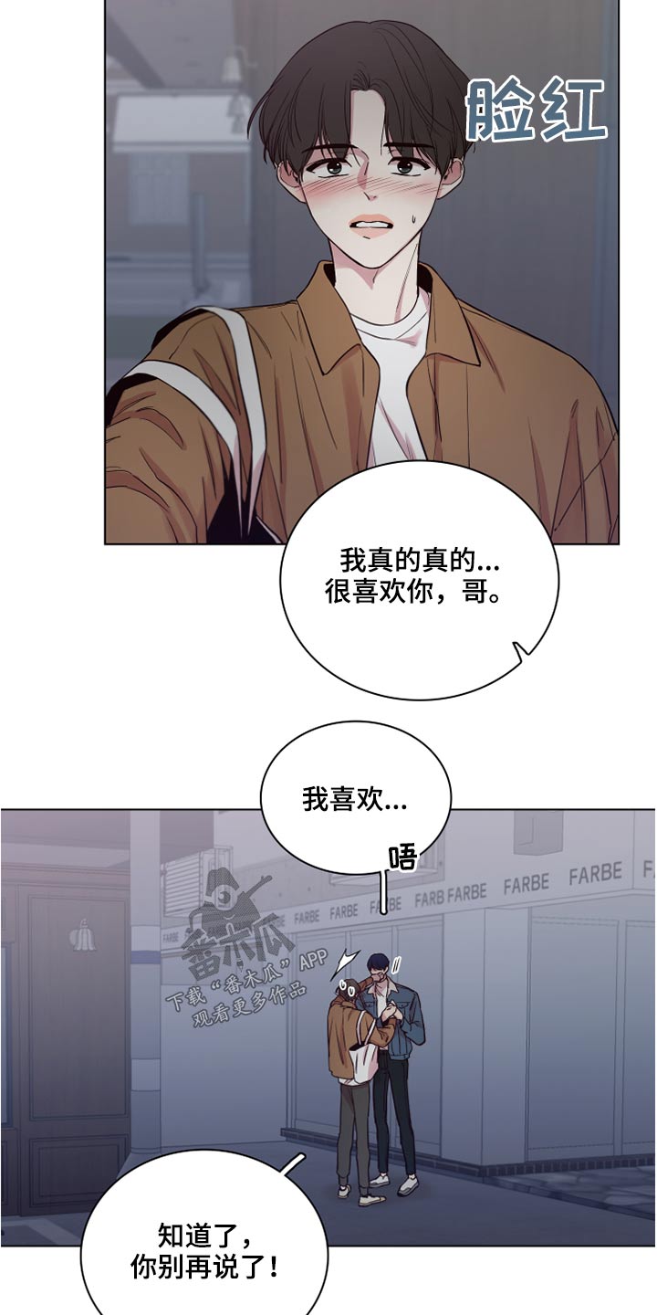 第72话5