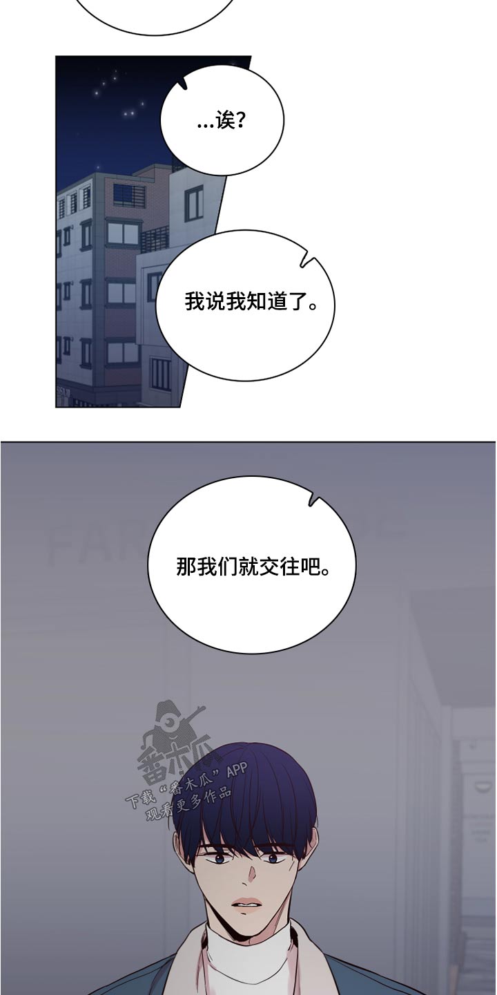 第72话6