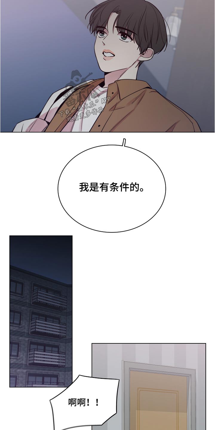 第72话9