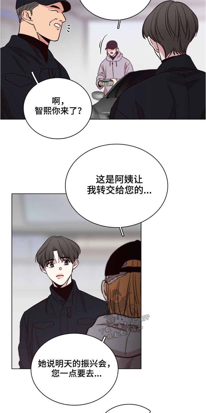 第71话10