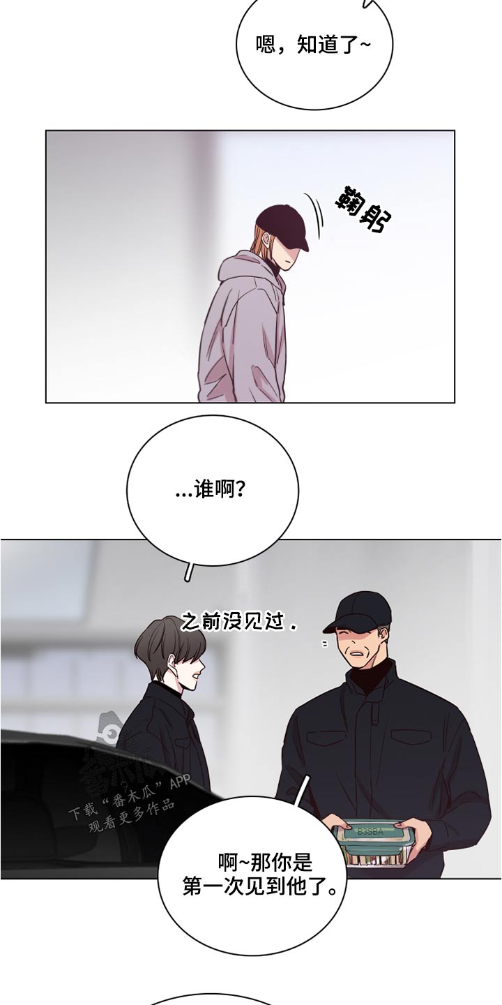 第71话11