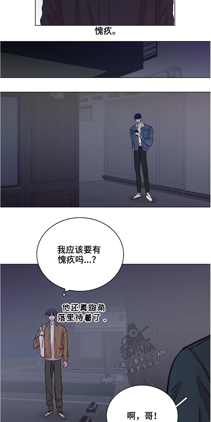 第71话18