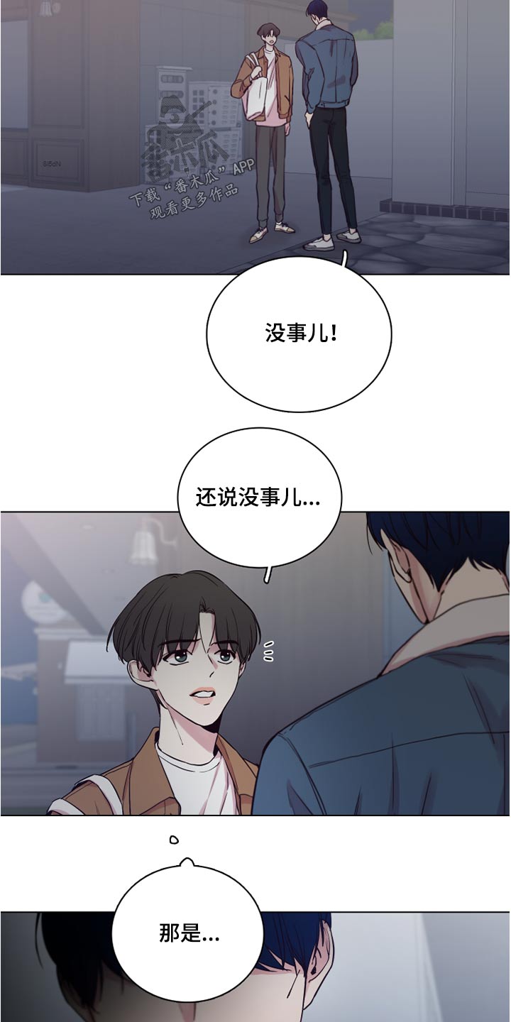 第71话20