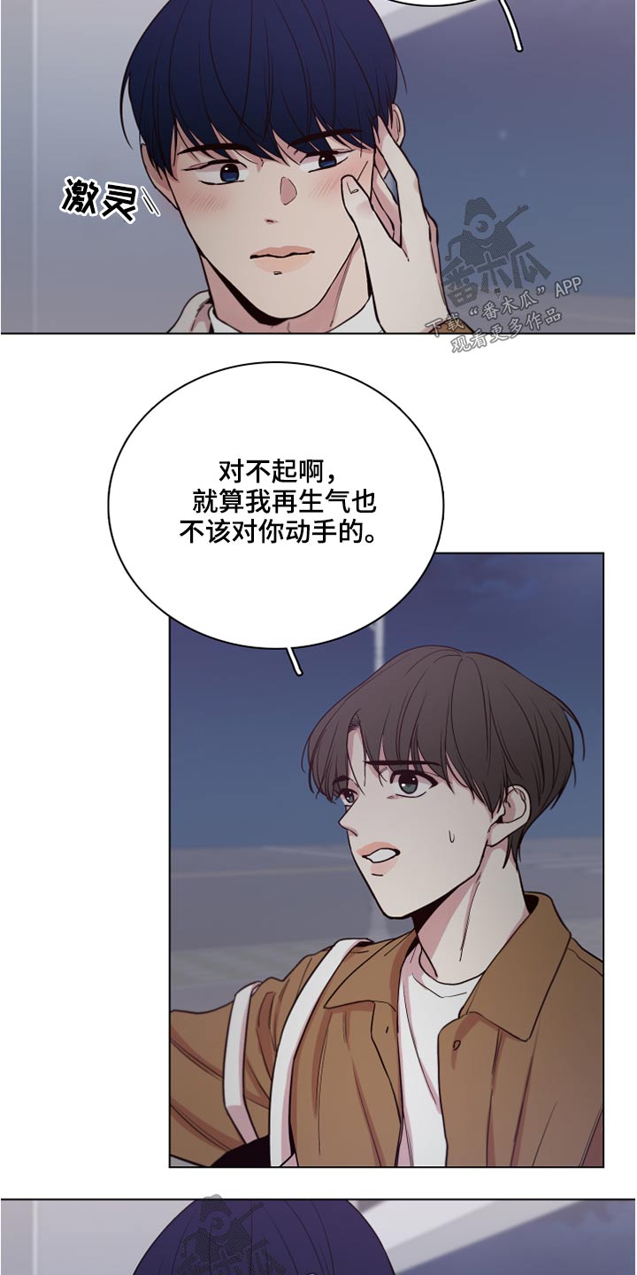 第71话22