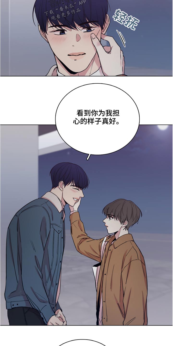 第71话23