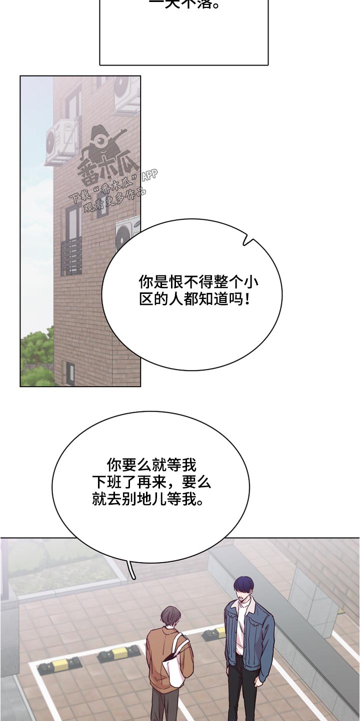 第71话3