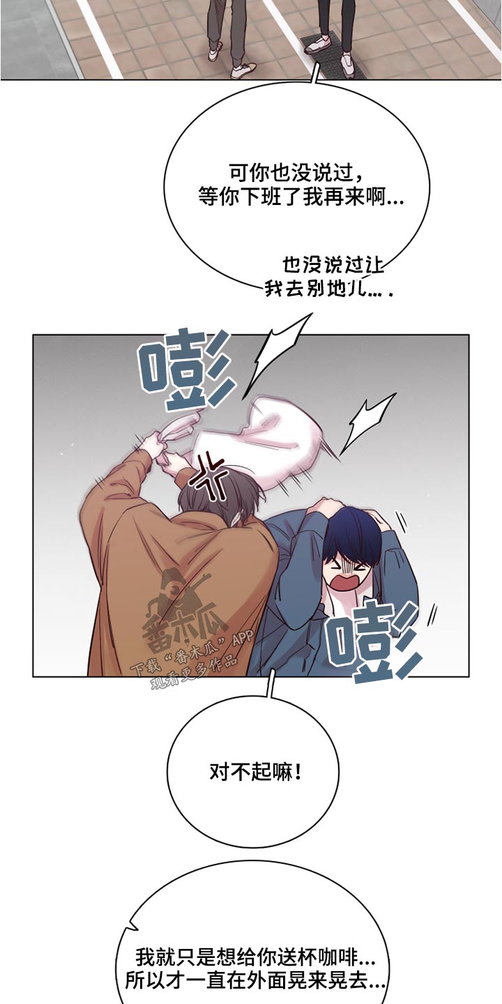 第71话4