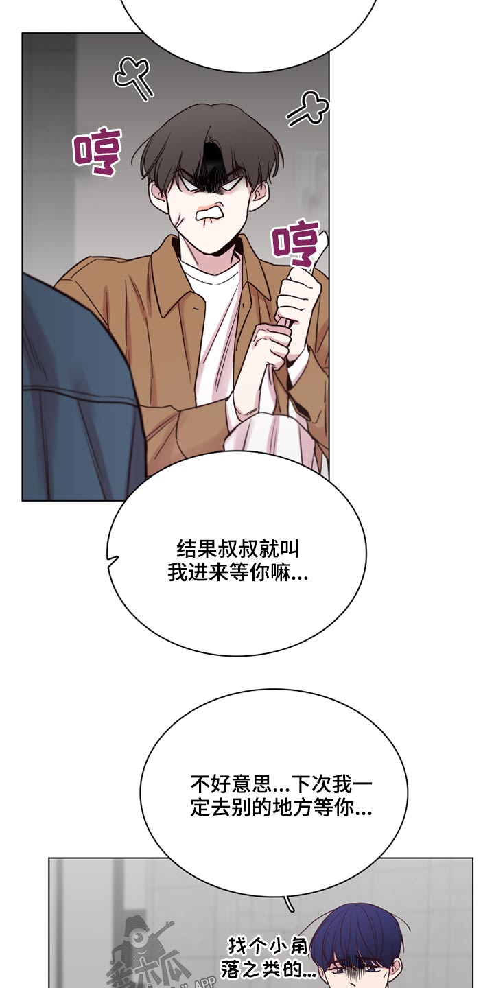 第71话5