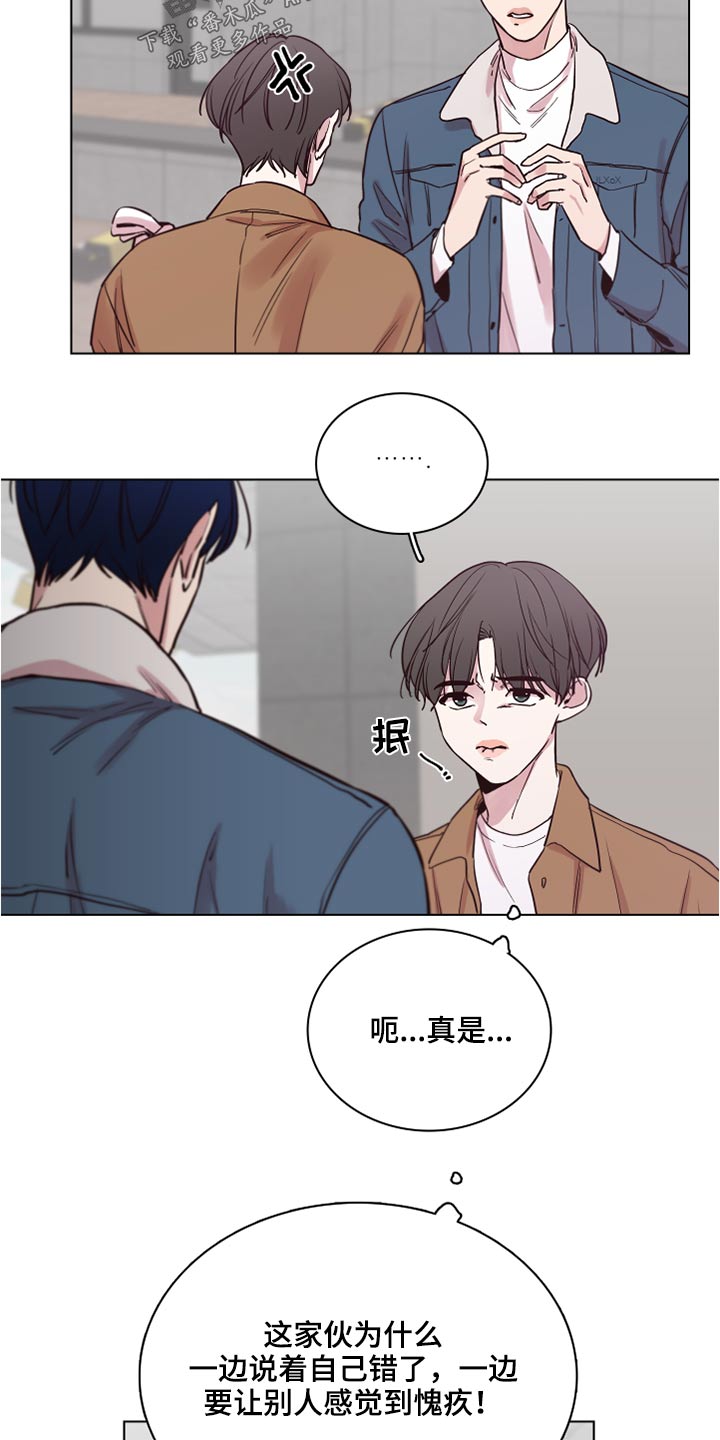 第71话6