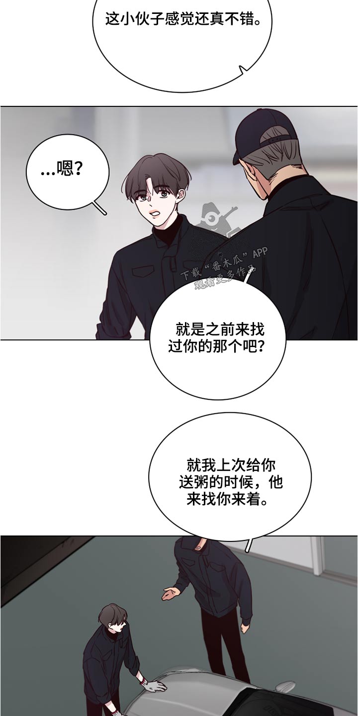 第71话8