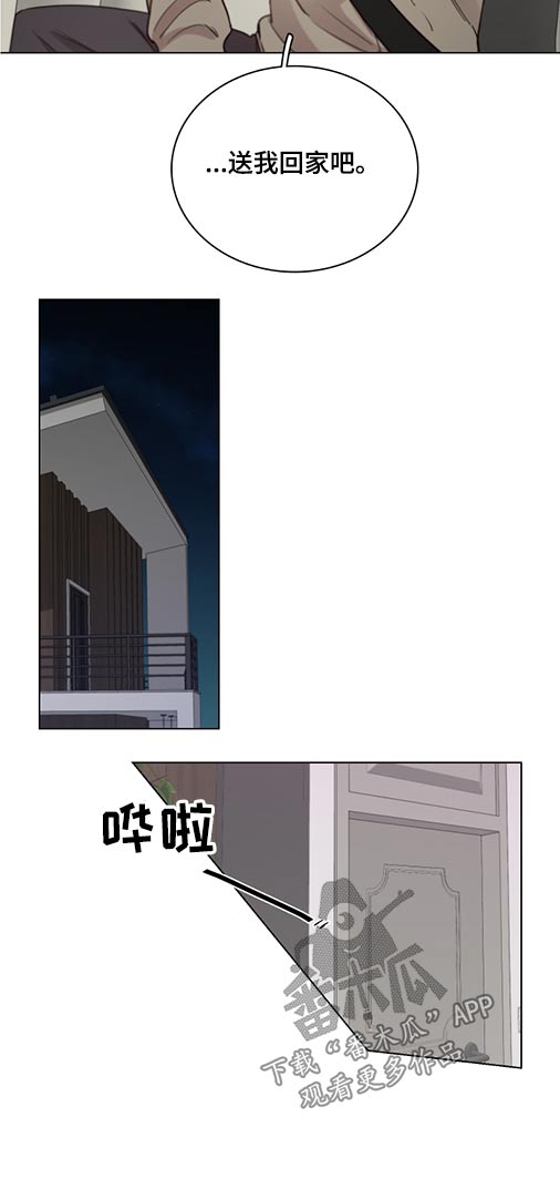 第70话3