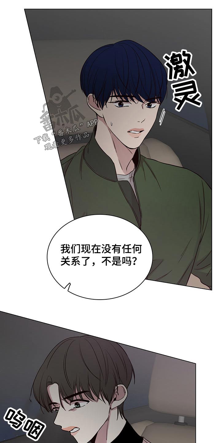 第69话13