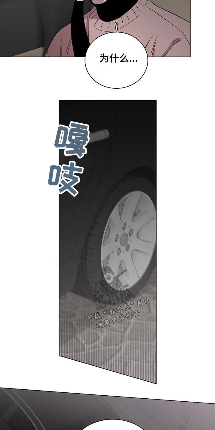 第69话14