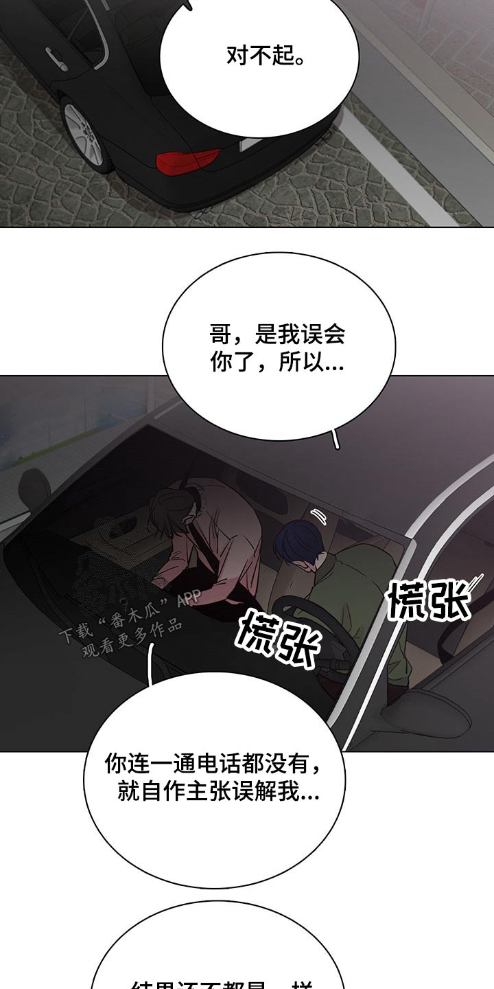 第69话15