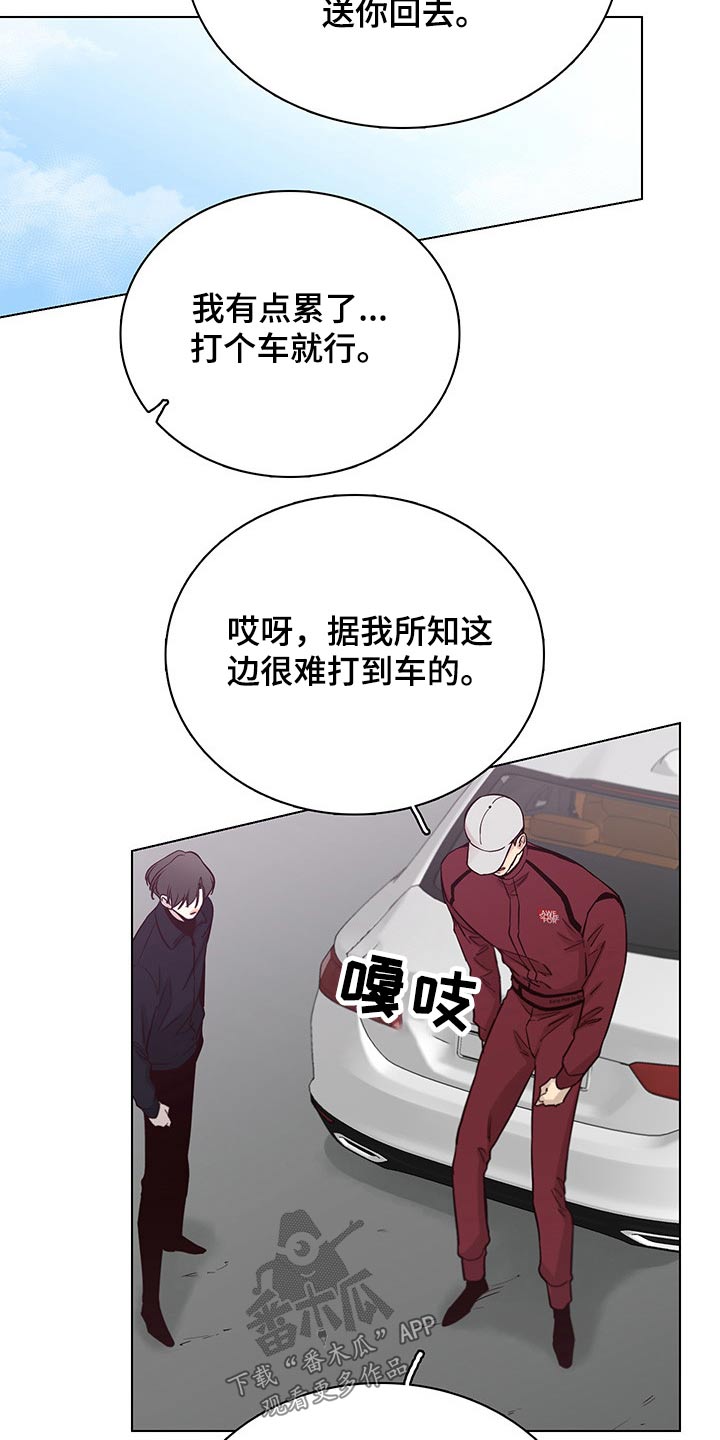 第68话11
