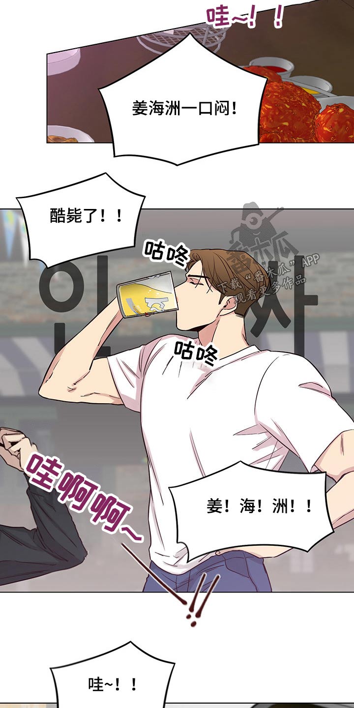 第68话16