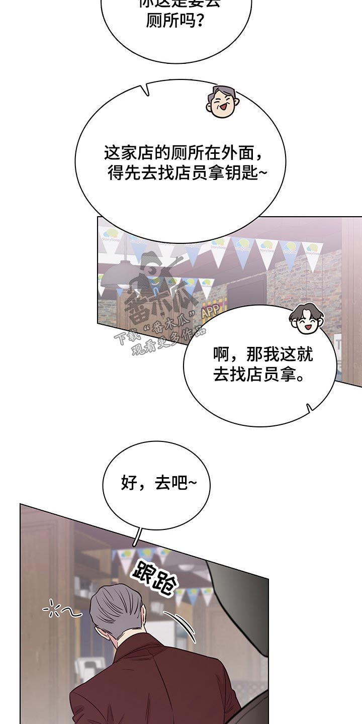 第68话20