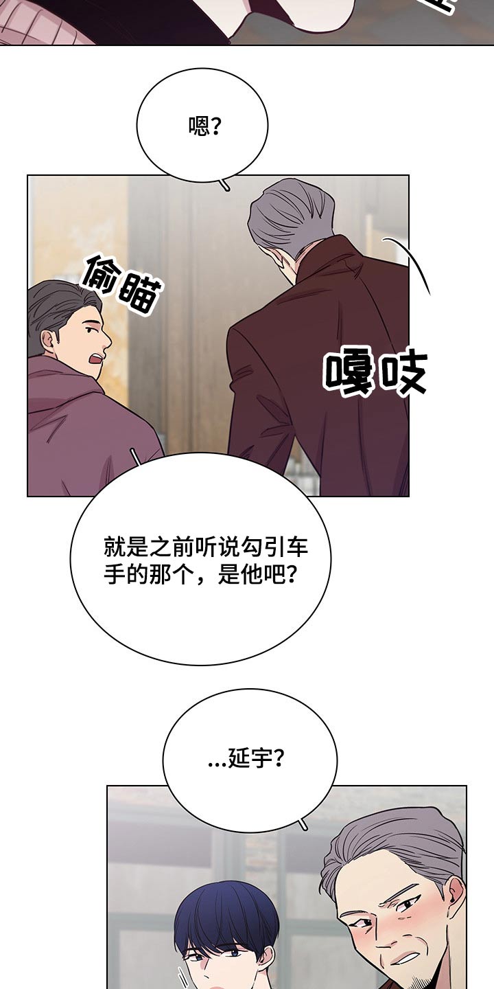 第68话22