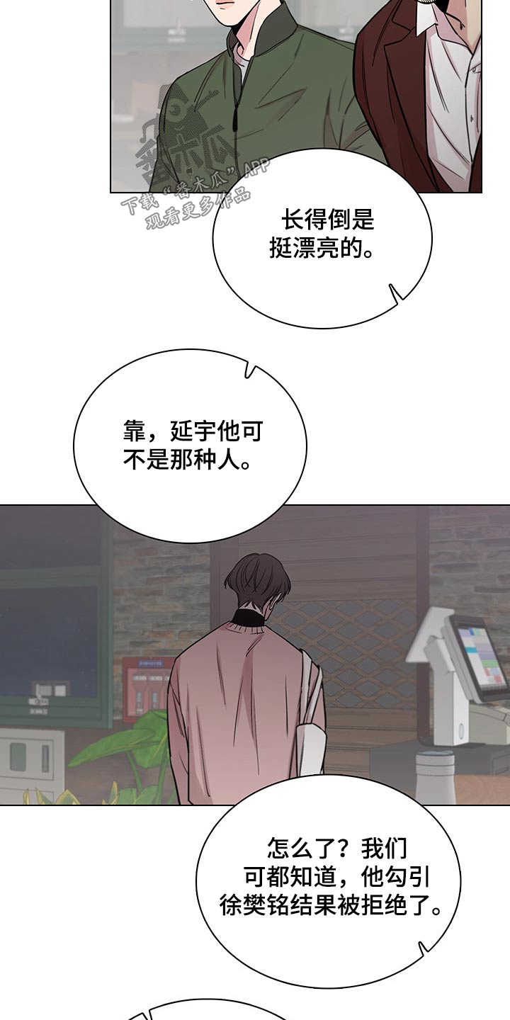 第68话23