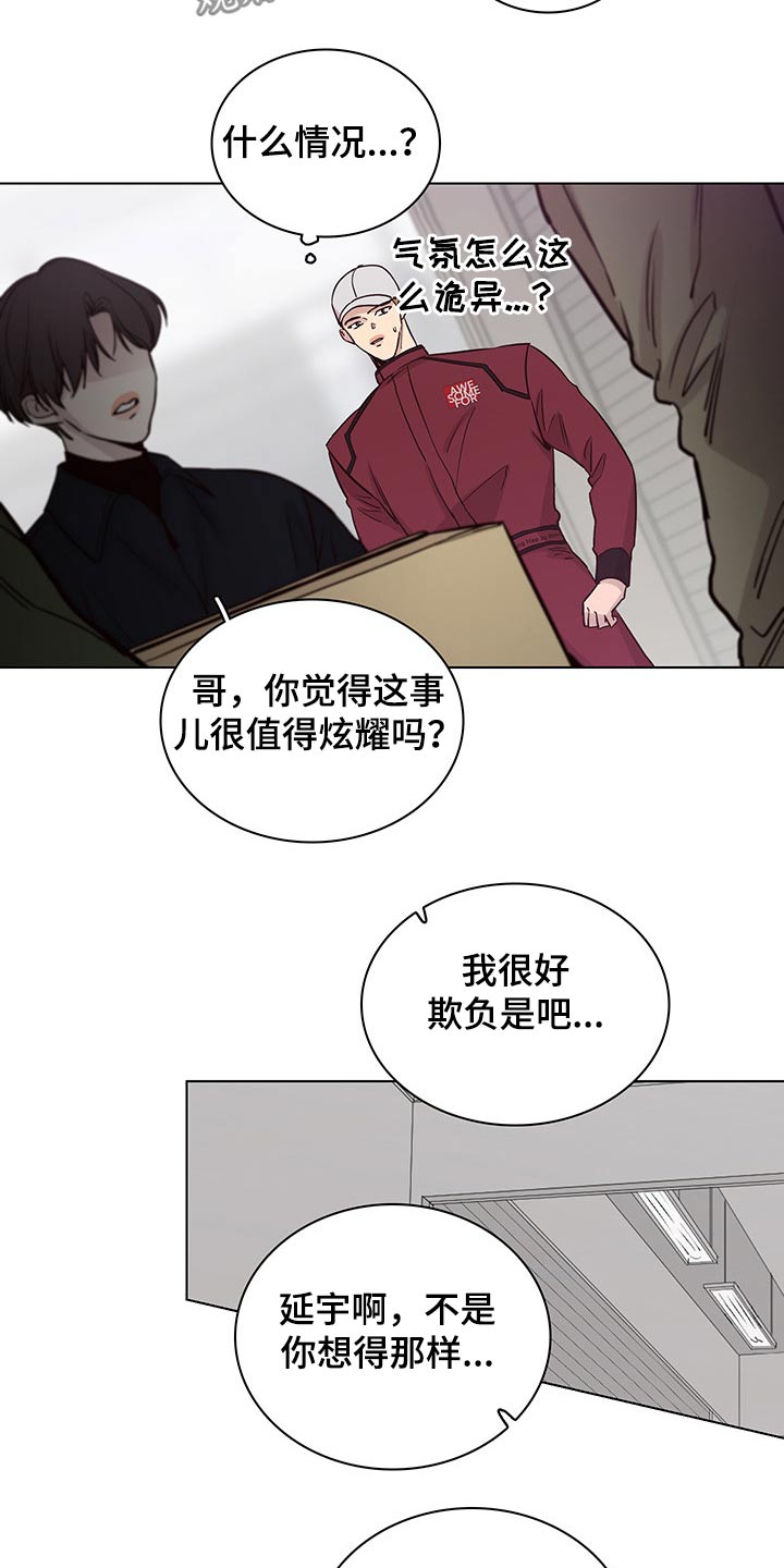 第67话14
