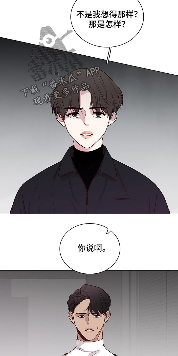 第67话15