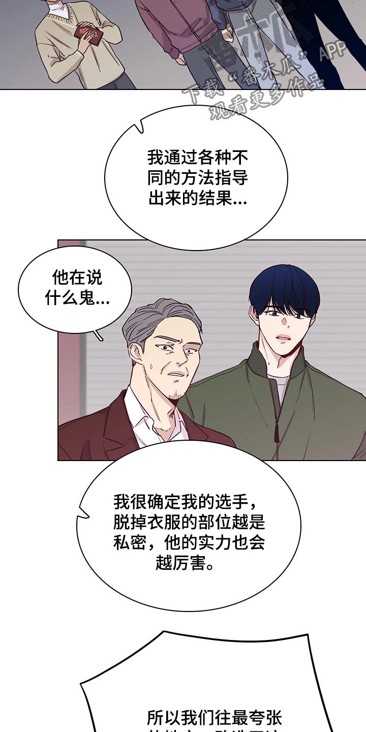 第66话12