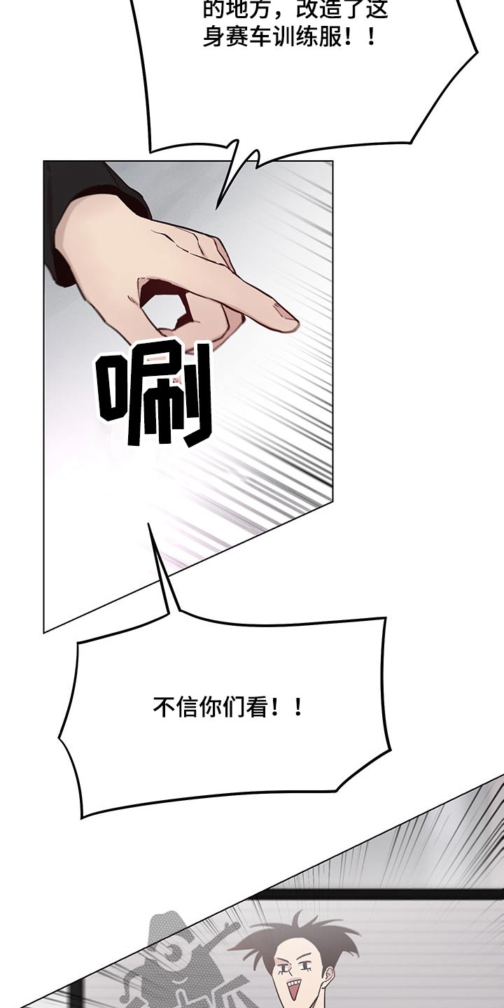 第66话13